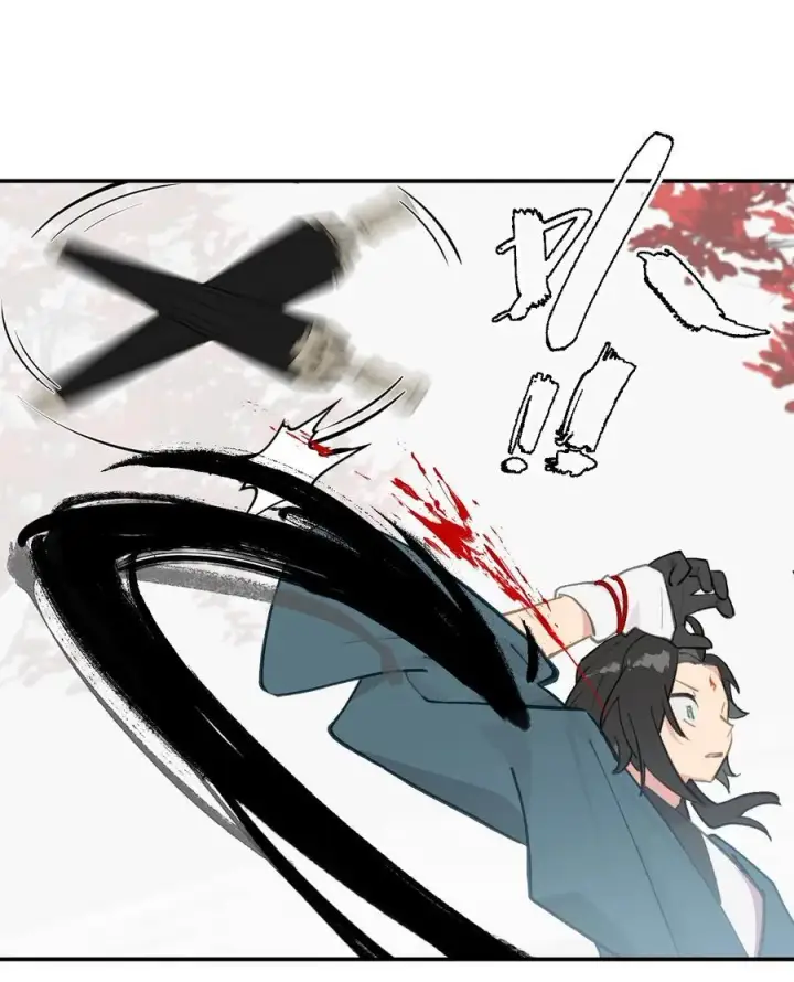 漫画《杀死男主然后成为女魔头》045 预见之人（下）第4张图