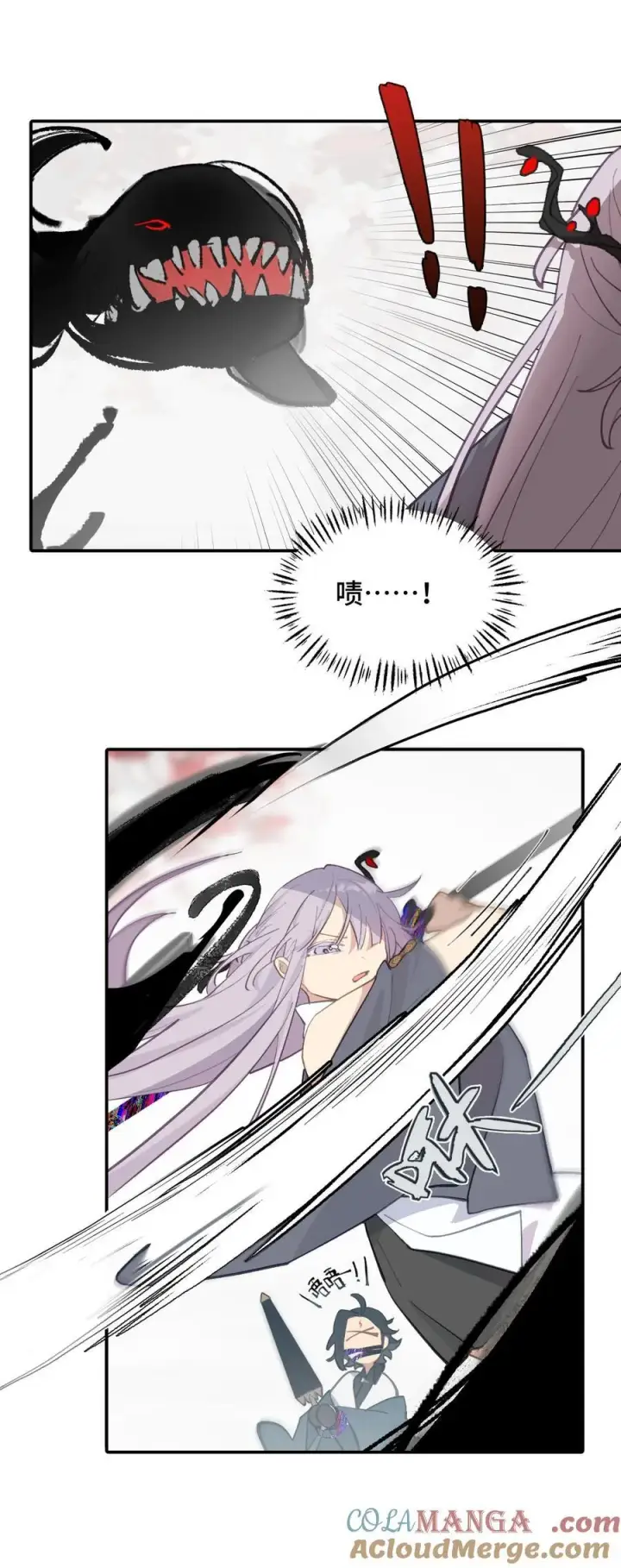 漫画《杀死男主然后成为女魔头》046 过往的怒火第23张图