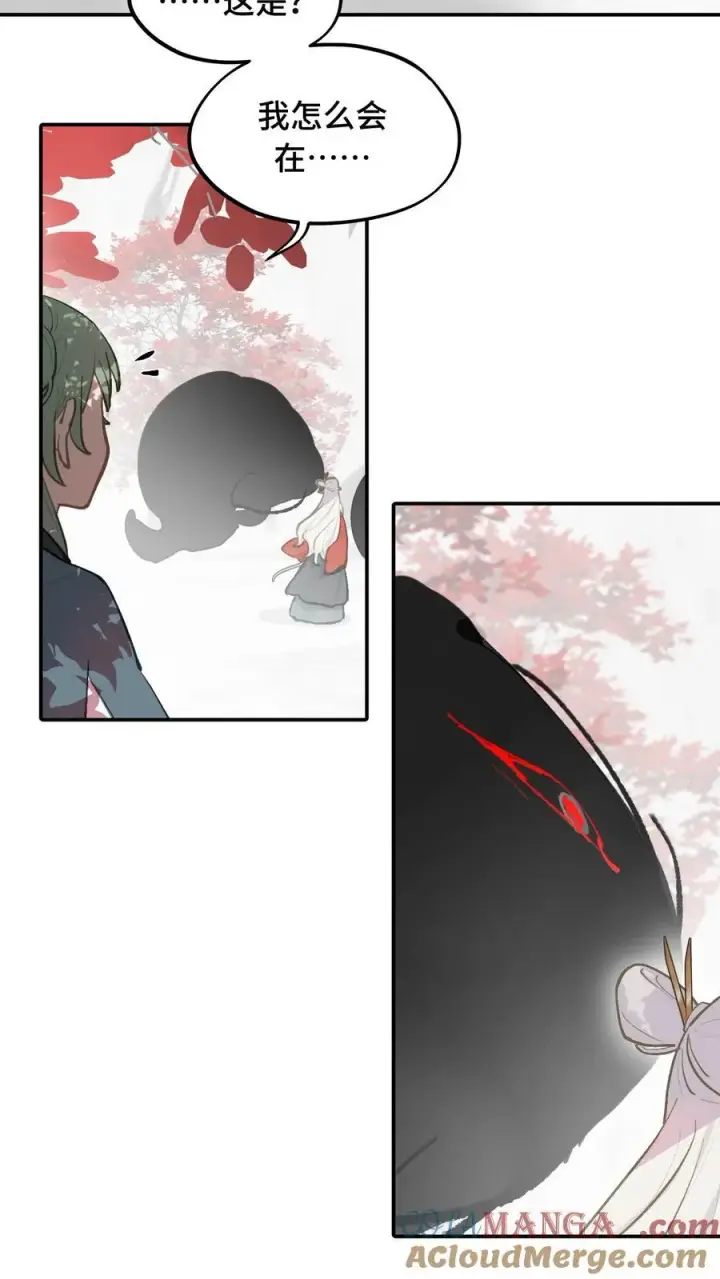 漫画《杀死男主然后成为女魔头》046 过往的怒火第3张图