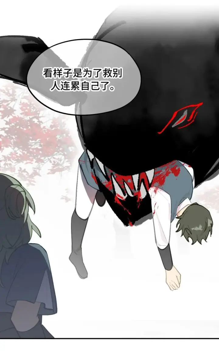 漫画《杀死男主然后成为女魔头》046 过往的怒火第34张图