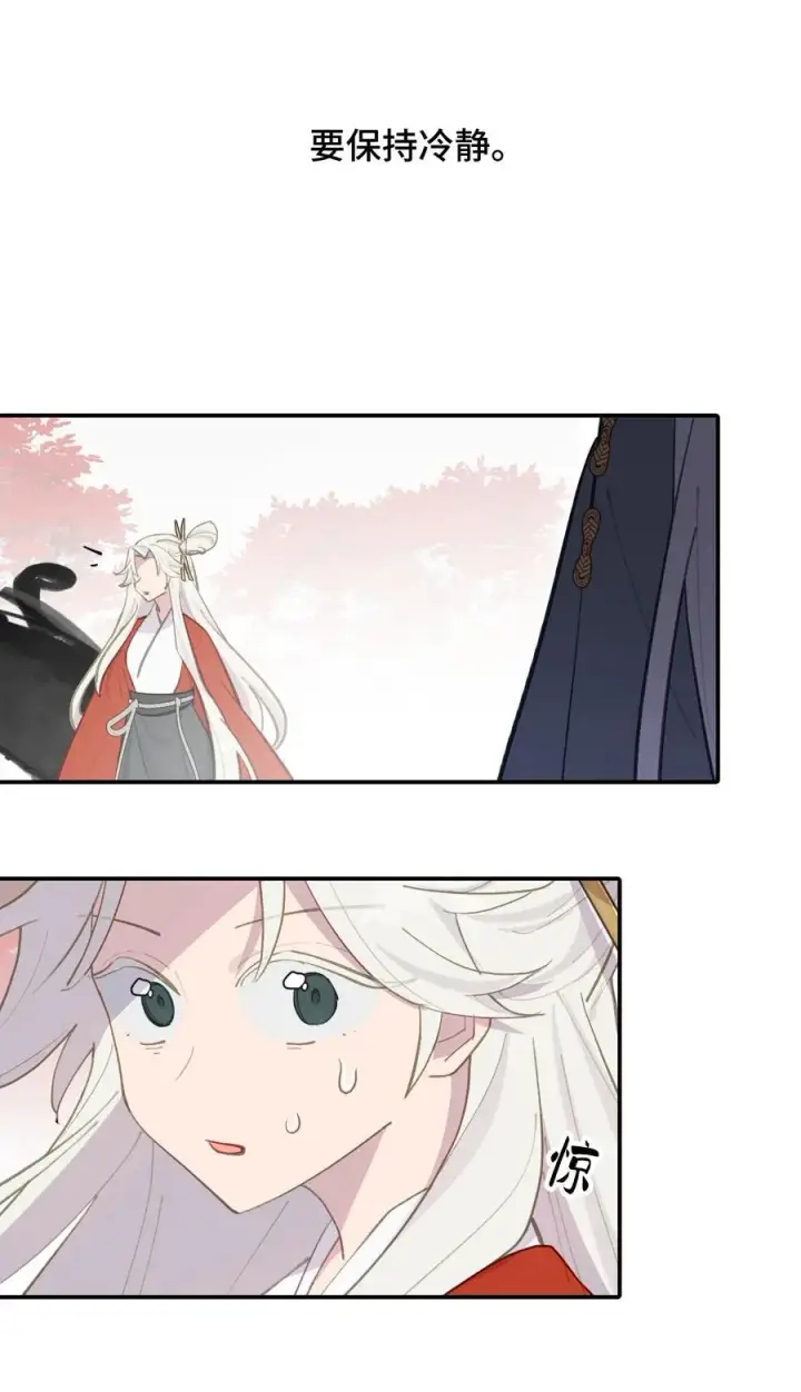 漫画《杀死男主然后成为女魔头》046 过往的怒火第38张图