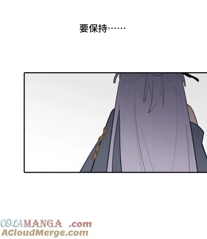 漫画《杀死男主然后成为女魔头》046 过往的怒火第39张图