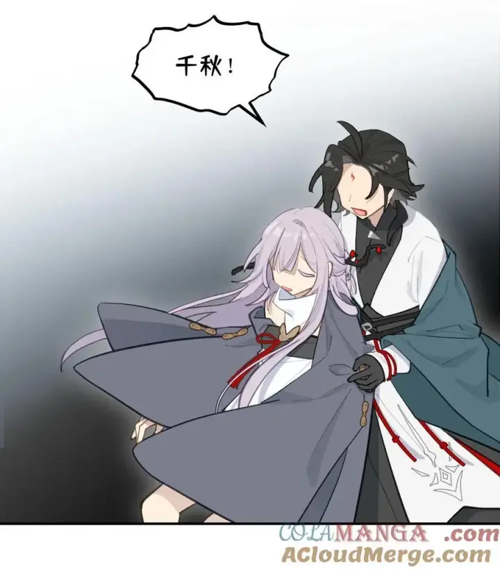 漫画《杀死男主然后成为女魔头》047 作弊者第13张图