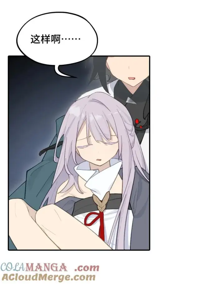 漫画《杀死男主然后成为女魔头》047 作弊者第19张图