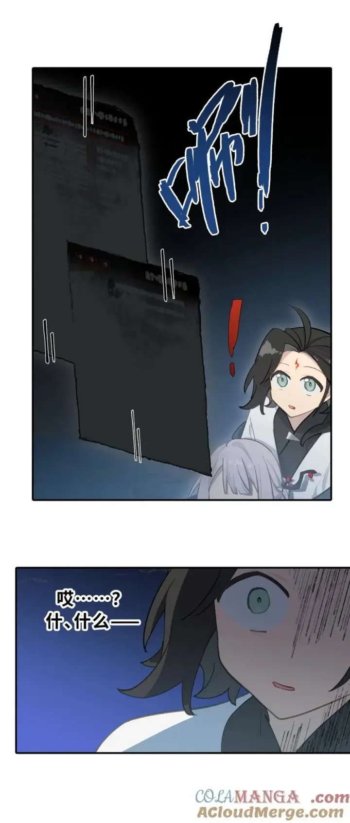 漫画《杀死男主然后成为女魔头》047 作弊者第23张图