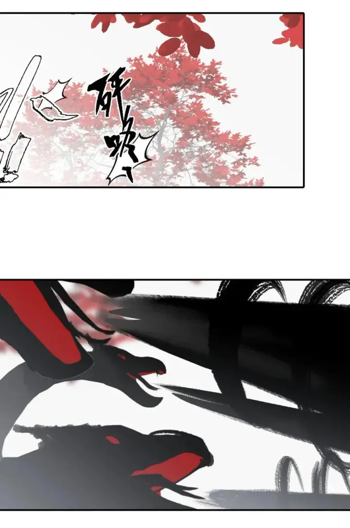 漫画《杀死男主然后成为女魔头》047 作弊者第30张图