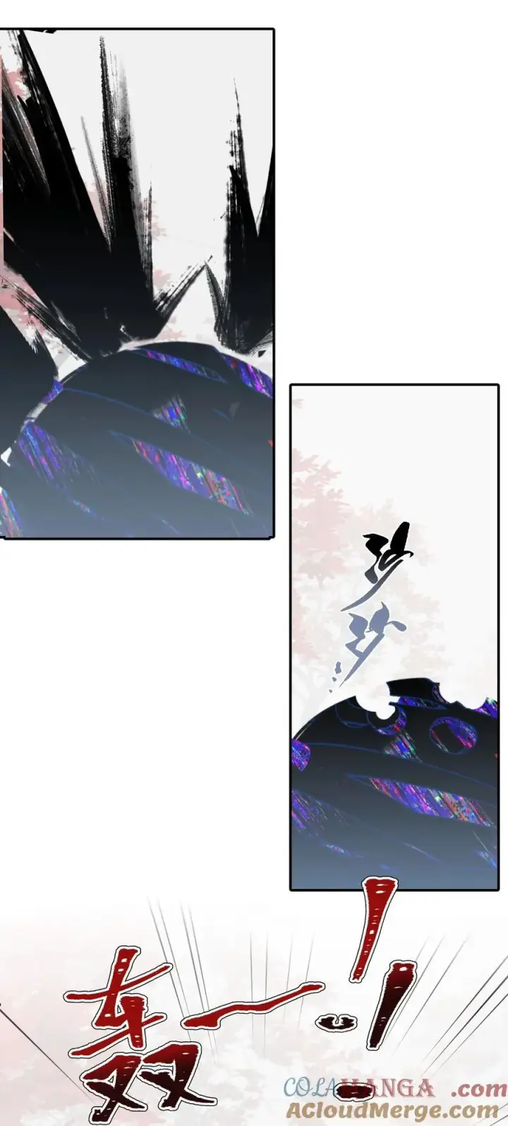 漫画《杀死男主然后成为女魔头》047 作弊者第31张图