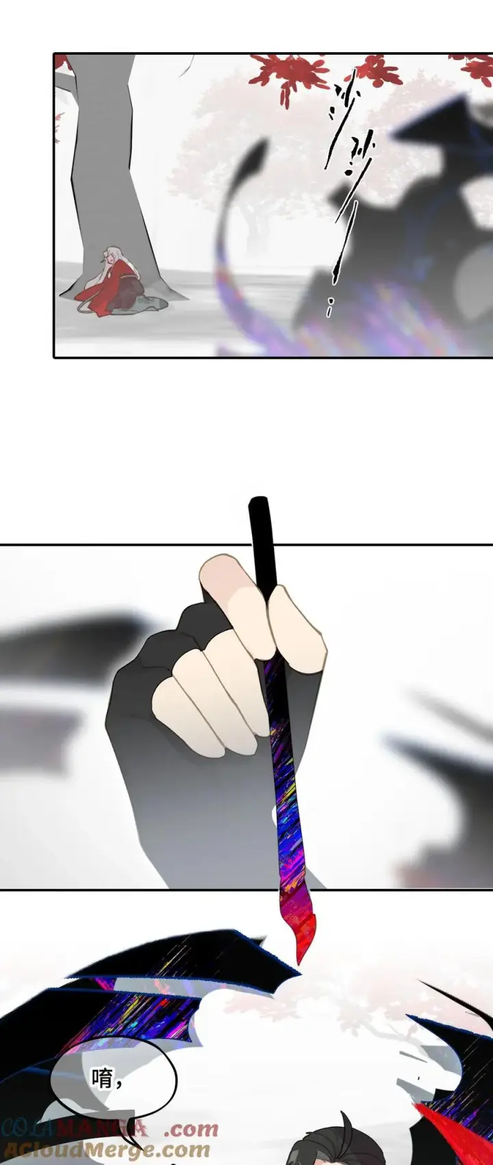漫画《杀死男主然后成为女魔头》047 作弊者第39张图