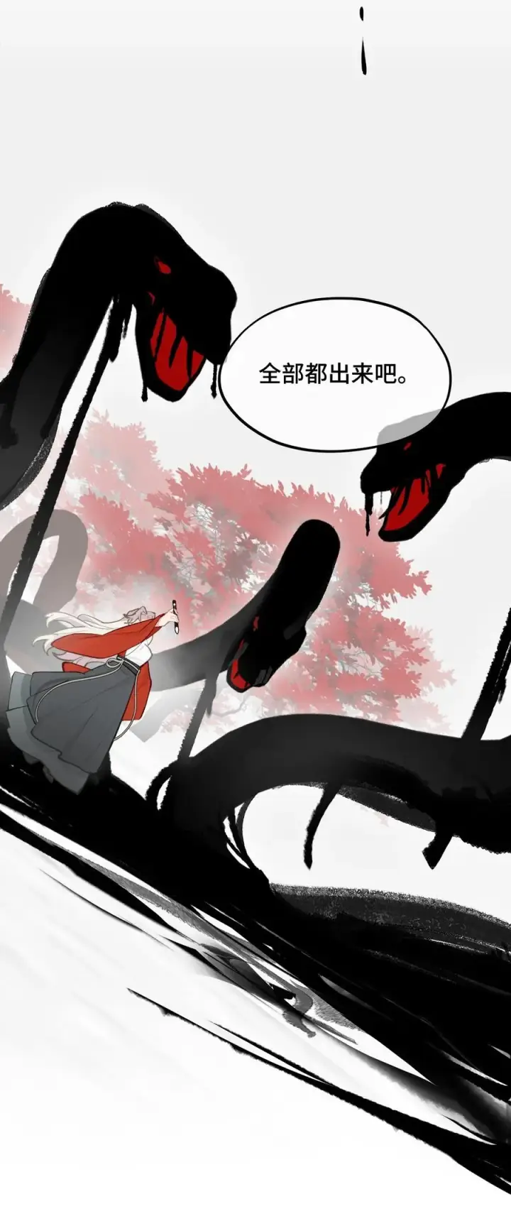 漫画《杀死男主然后成为女魔头》047 作弊者第6张图