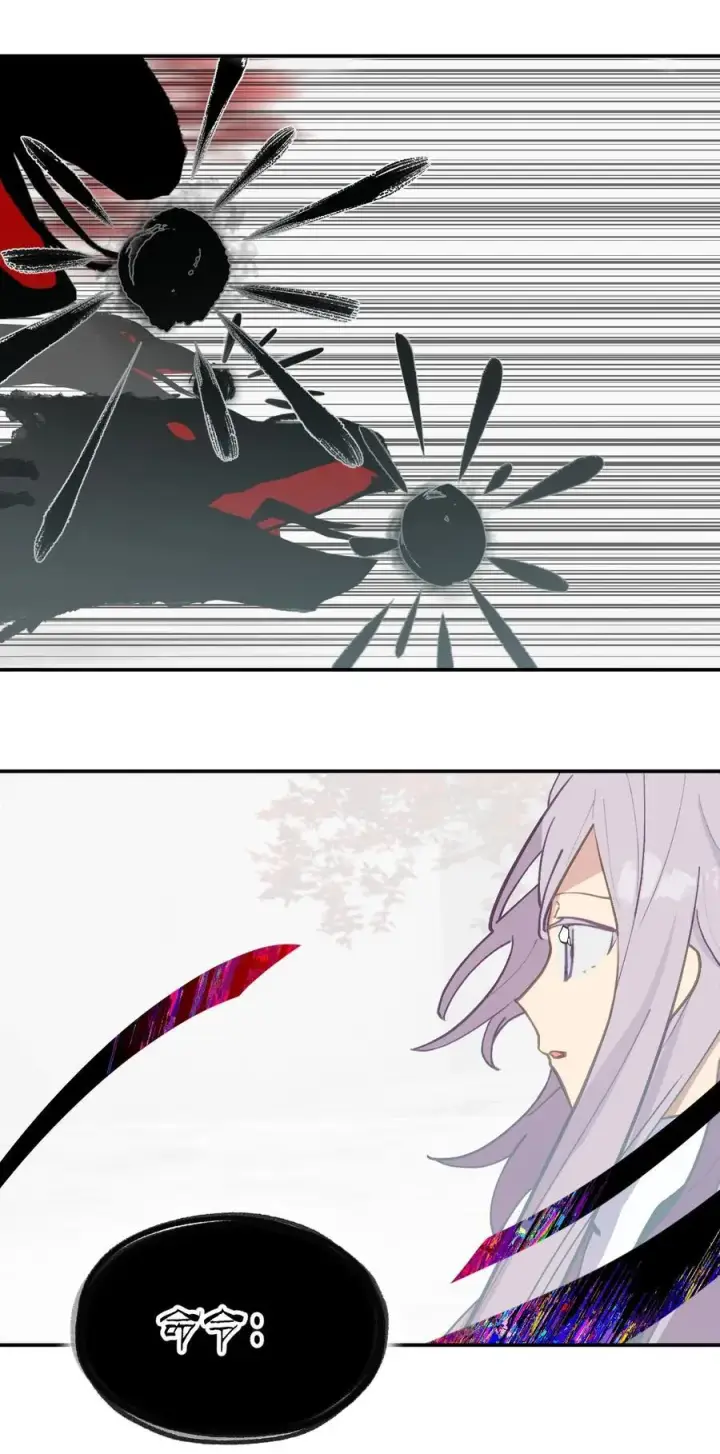 漫画《杀死男主然后成为女魔头》047 作弊者第8张图