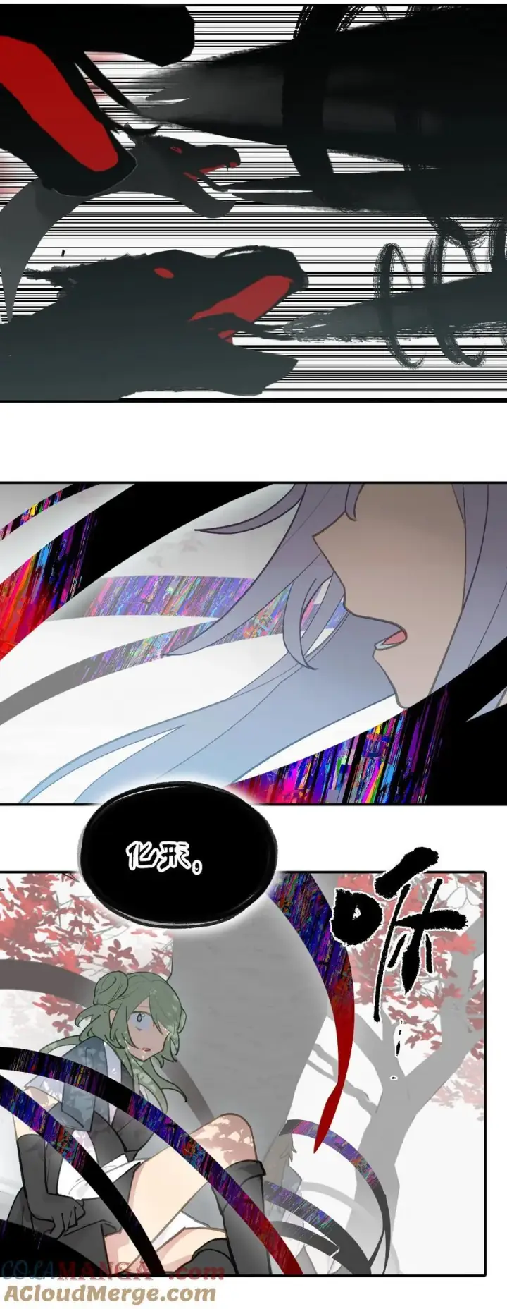 漫画《杀死男主然后成为女魔头》047 作弊者第9张图