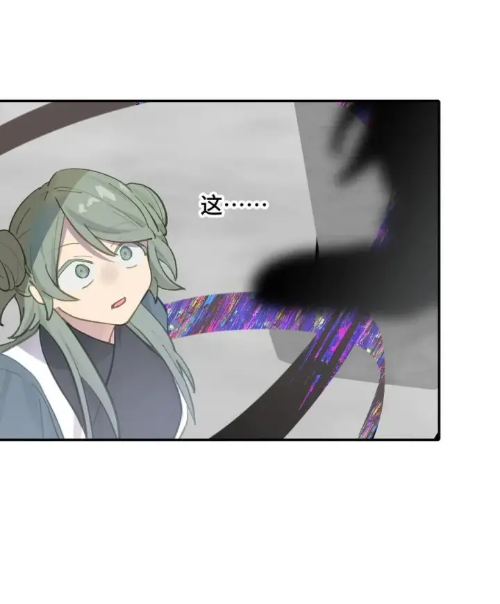 漫画《杀死男主然后成为女魔头》048 “俺寻思能飞”第2张图