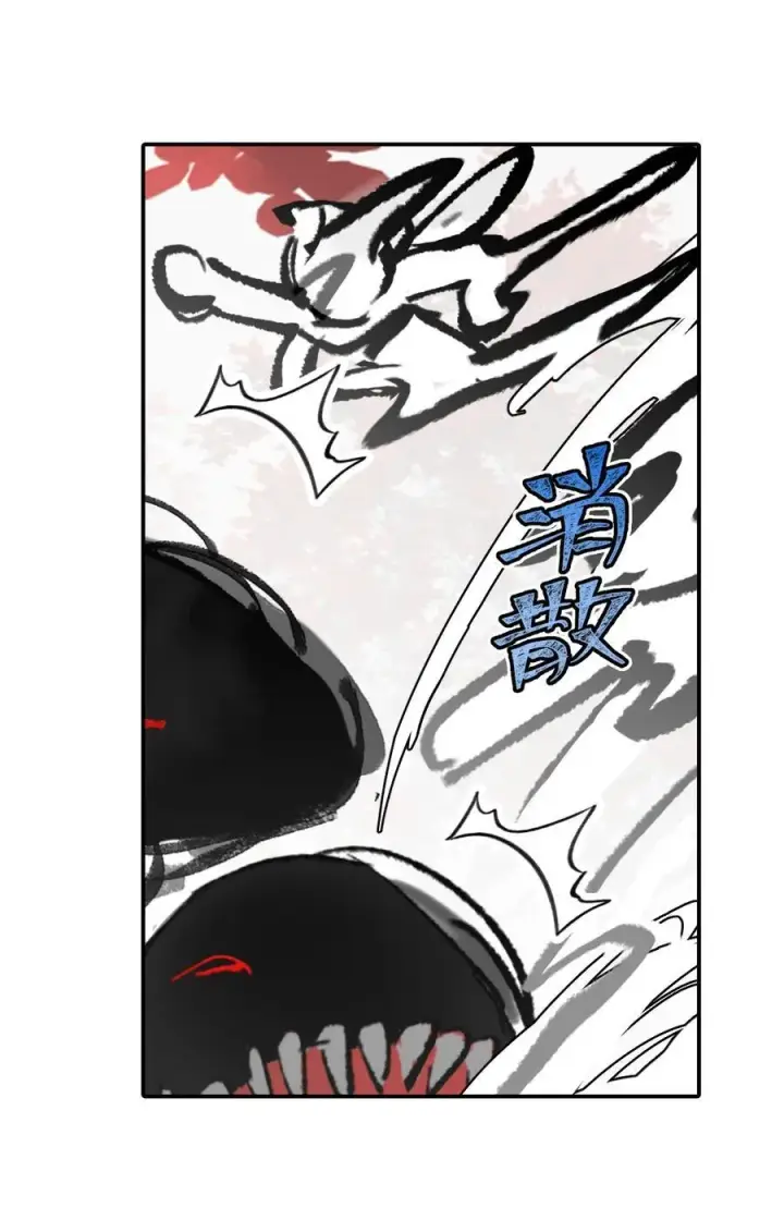 漫画《杀死男主然后成为女魔头》048 “俺寻思能飞”第21张图