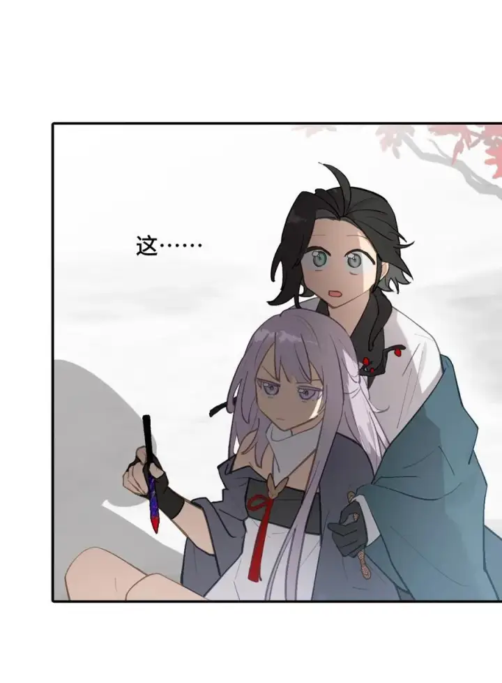 漫画《杀死男主然后成为女魔头》048 “俺寻思能飞”第23张图
