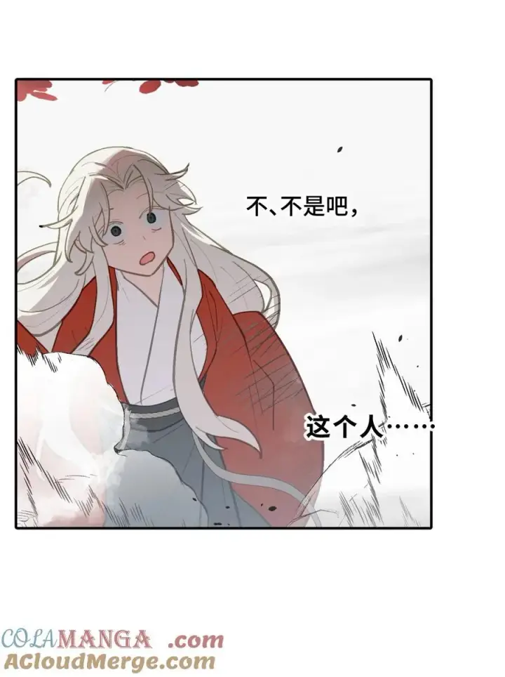 漫画《杀死男主然后成为女魔头》048 “俺寻思能飞”第25张图