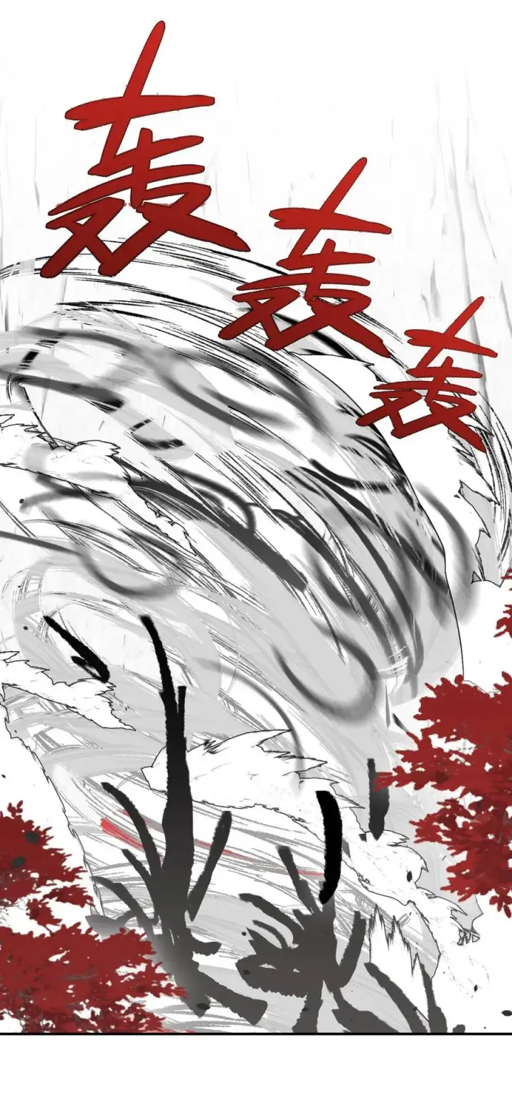 漫画《杀死男主然后成为女魔头》048 “俺寻思能飞”第29张图