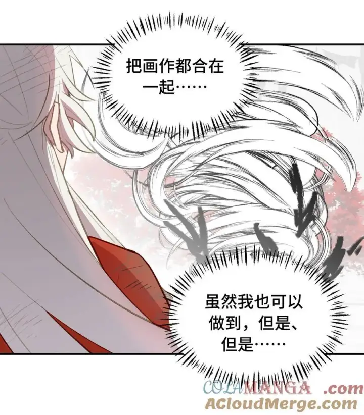 漫画《杀死男主然后成为女魔头》048 “俺寻思能飞”第31张图