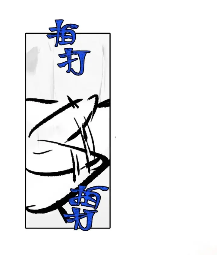 漫画《杀死男主然后成为女魔头》048 “俺寻思能飞”第38张图
