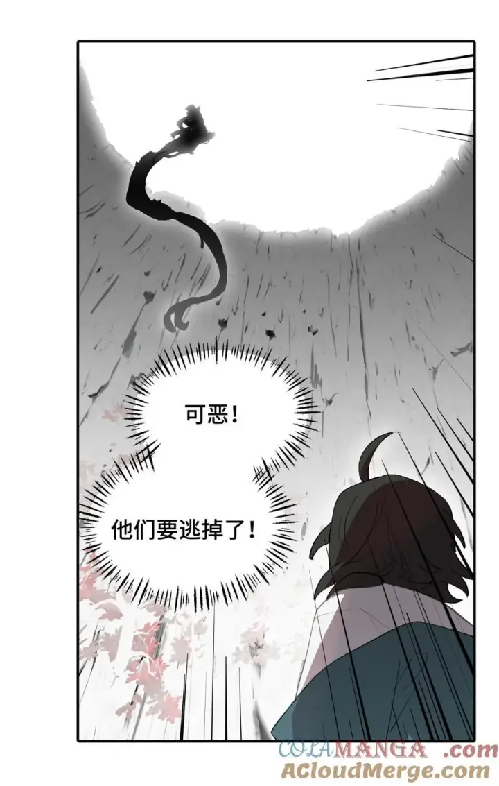 漫画《杀死男主然后成为女魔头》048 “俺寻思能飞”第40张图