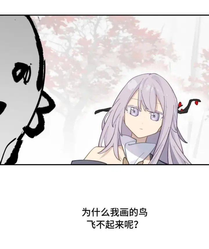 漫画《杀死男主然后成为女魔头》048 “俺寻思能飞”第42张图