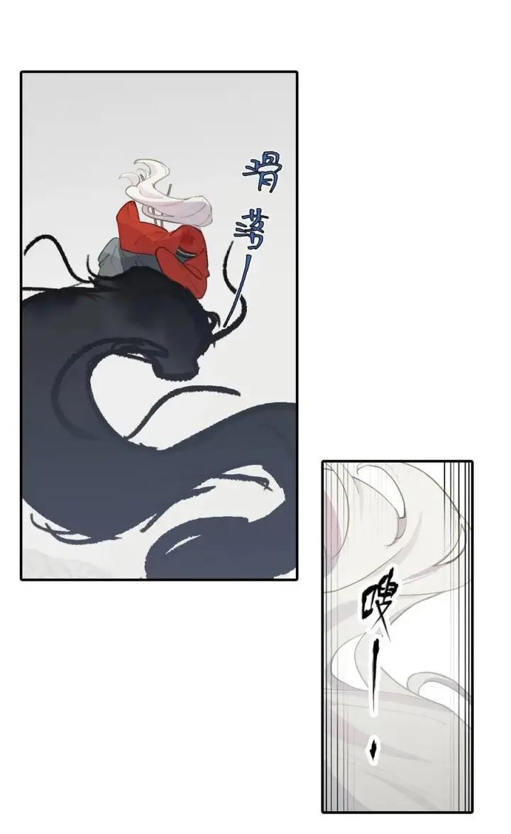 漫画《杀死男主然后成为女魔头》049 谁都不会死第14张图