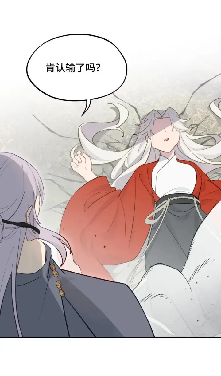 漫画《杀死男主然后成为女魔头》049 谁都不会死第18张图