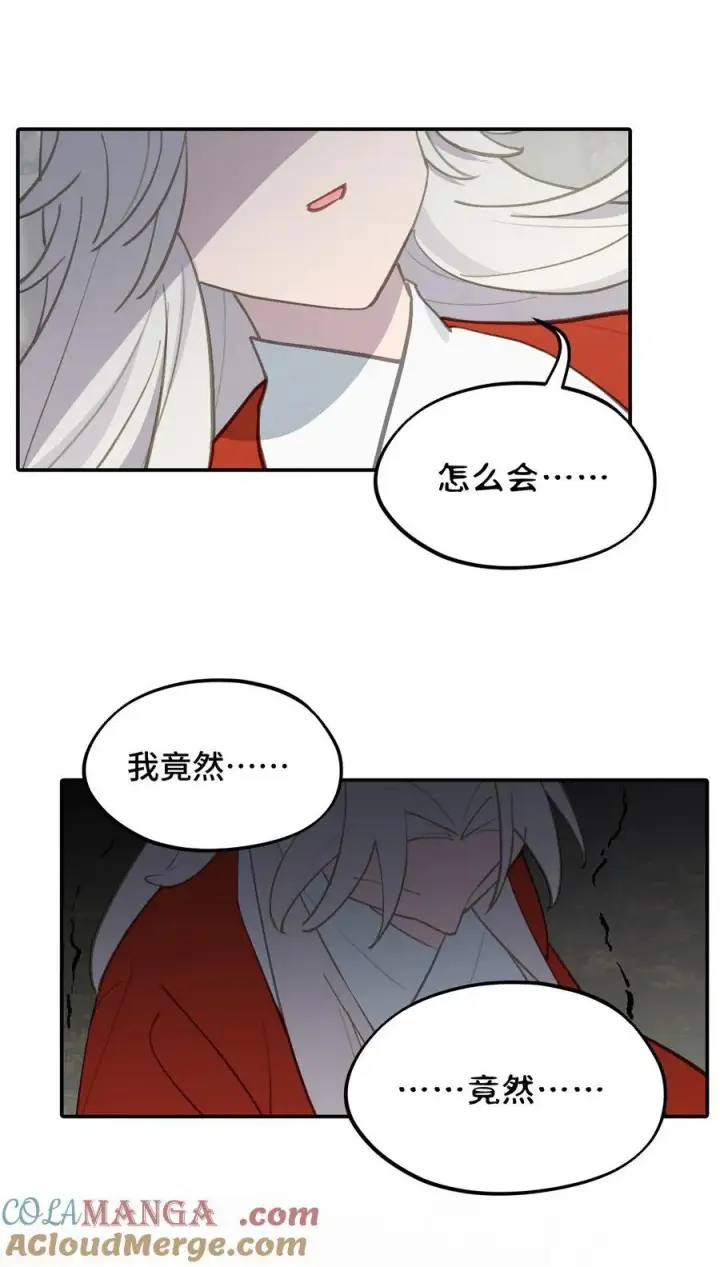 漫画《杀死男主然后成为女魔头》049 谁都不会死第19张图