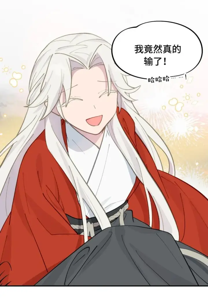 漫画《杀死男主然后成为女魔头》049 谁都不会死第20张图