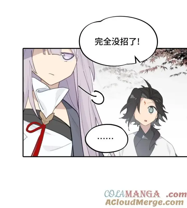 漫画《杀死男主然后成为女魔头》049 谁都不会死第21张图
