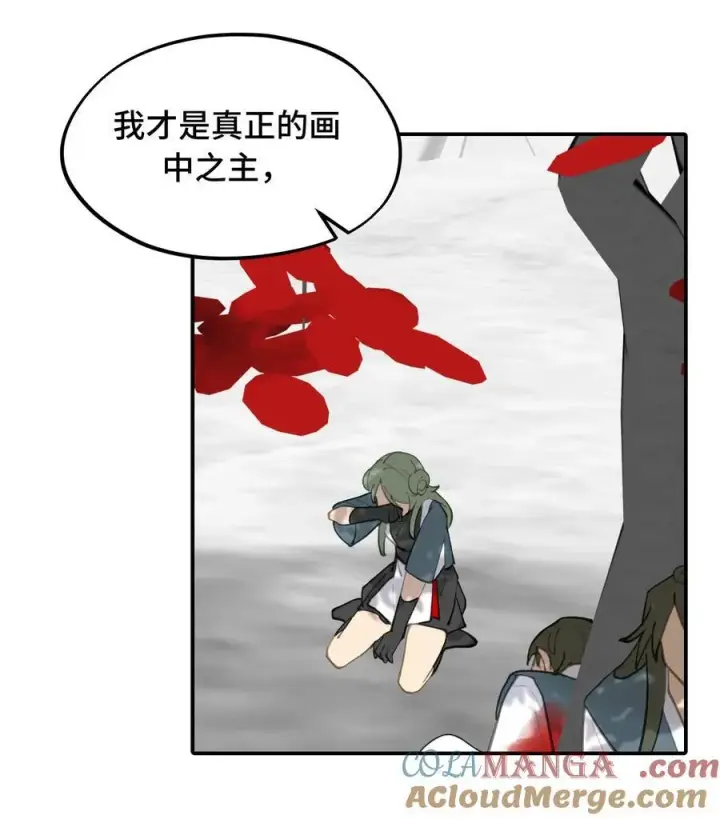 漫画《杀死男主然后成为女魔头》049 谁都不会死第25张图