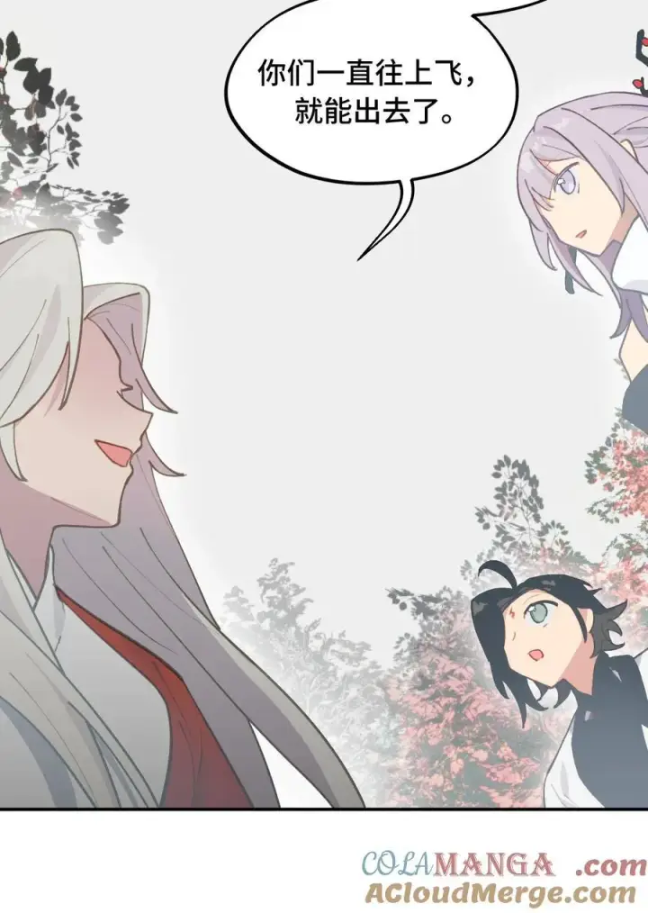 漫画《杀死男主然后成为女魔头》049 谁都不会死第35张图