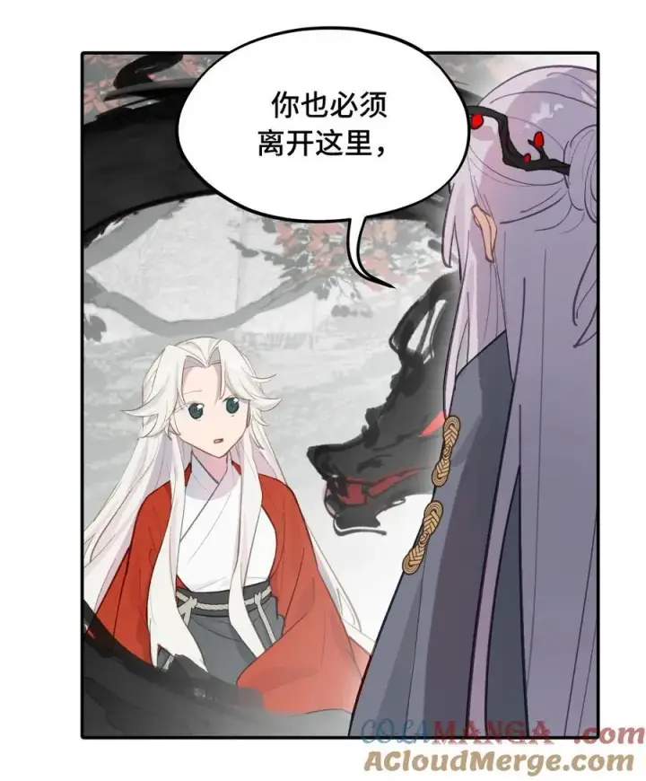 漫画《杀死男主然后成为女魔头》049 谁都不会死第37张图