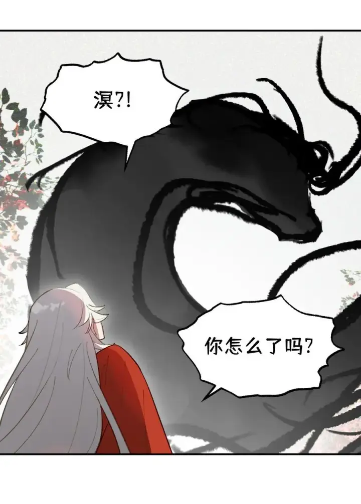 漫画《杀死男主然后成为女魔头》049 谁都不会死第40张图