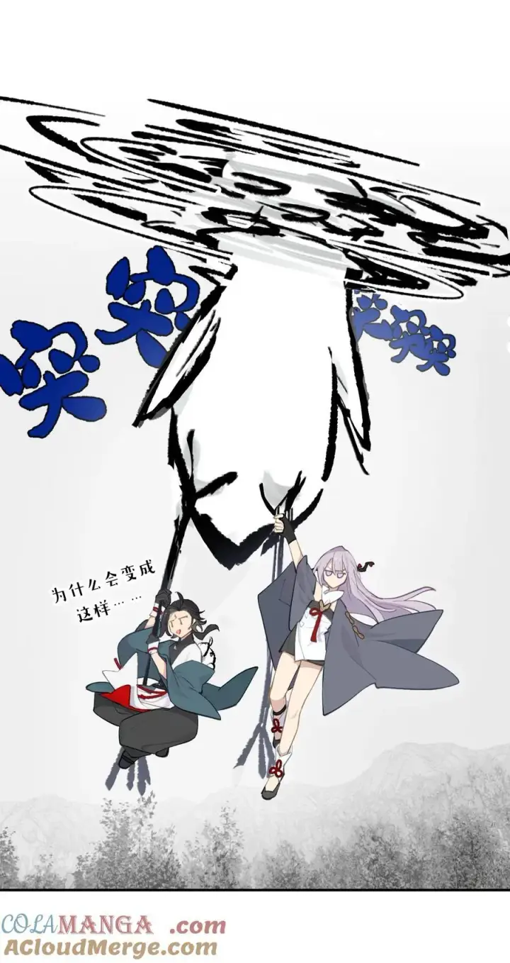 漫画《杀死男主然后成为女魔头》049 谁都不会死第7张图