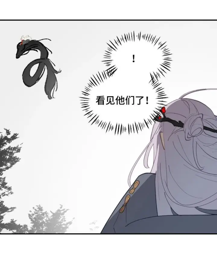 漫画《杀死男主然后成为女魔头》049 谁都不会死第8张图