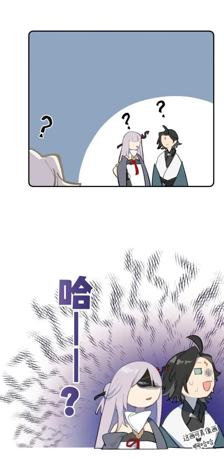 漫画《杀死男主然后成为女魔头》050 总有一天会后悔的第20张图