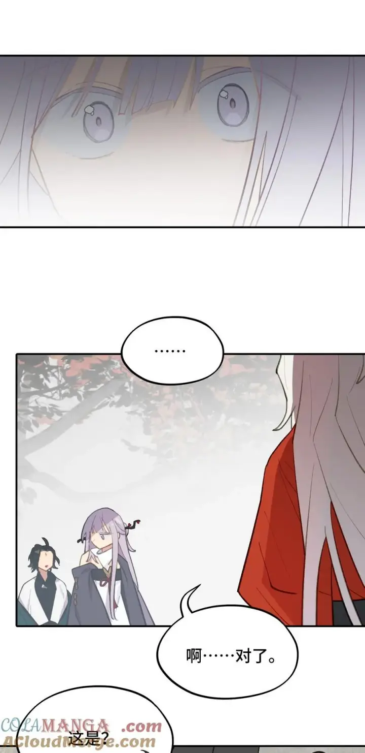 漫画《杀死男主然后成为女魔头》050 总有一天会后悔的第34张图