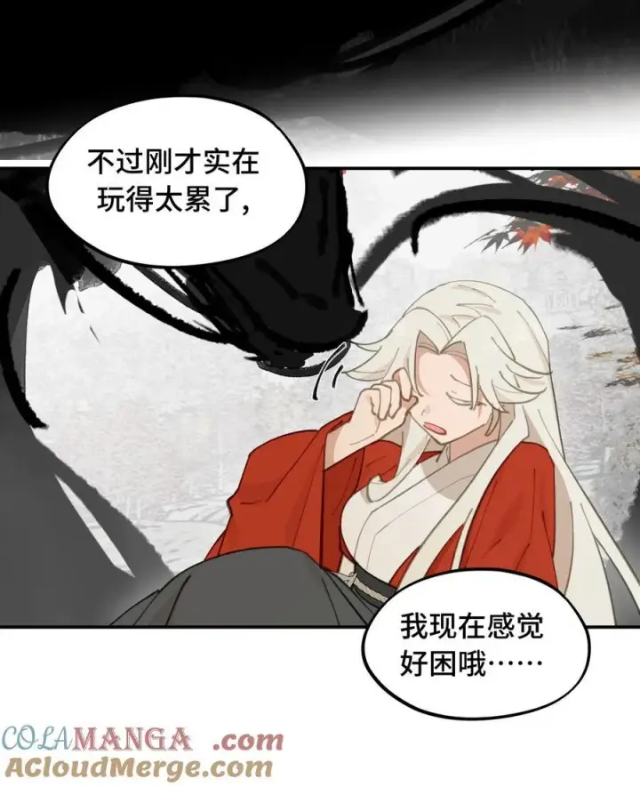 漫画《杀死男主然后成为女魔头》051 晚安第13张图