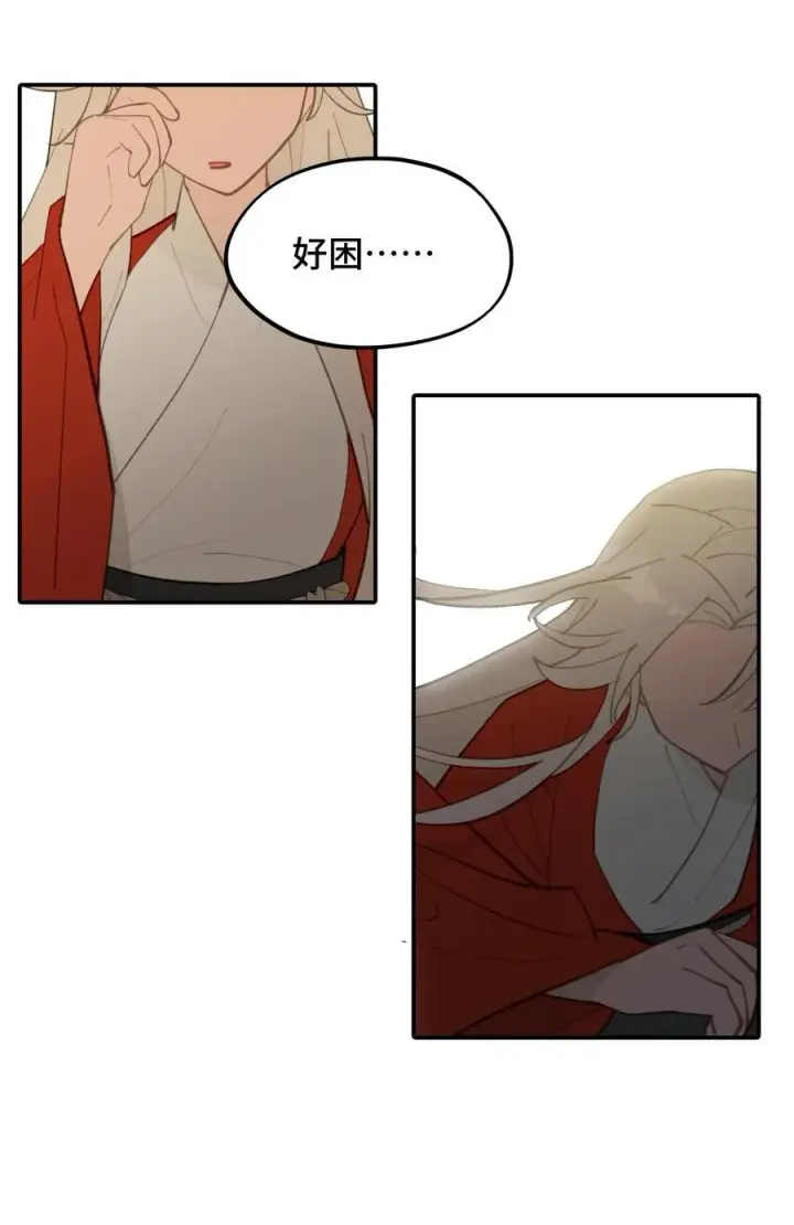 漫画《杀死男主然后成为女魔头》051 晚安第14张图