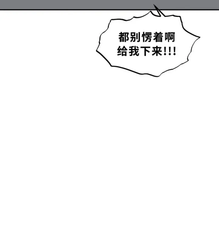 漫画《杀死男主然后成为女魔头》051 晚安第21张图