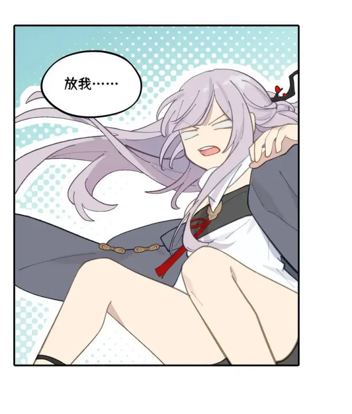 漫画《杀死男主然后成为女魔头》051 晚安第30张图