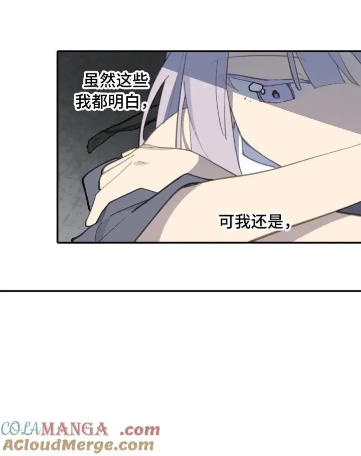 漫画《杀死男主然后成为女魔头》051 晚安第4张图