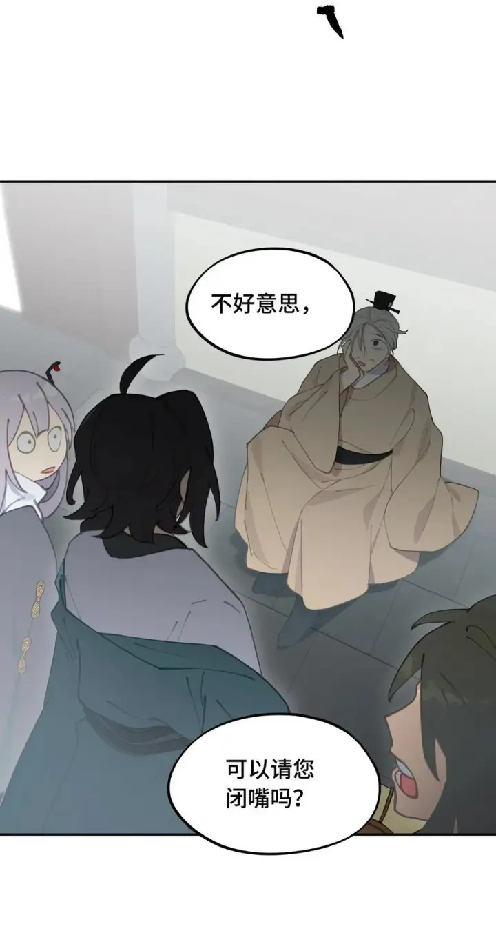 漫画《杀死男主然后成为女魔头》051 晚安第45张图