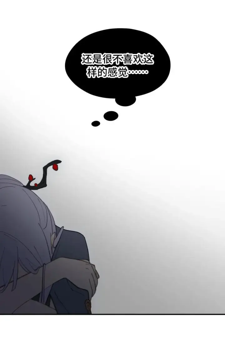 漫画《杀死男主然后成为女魔头》051 晚安第5张图