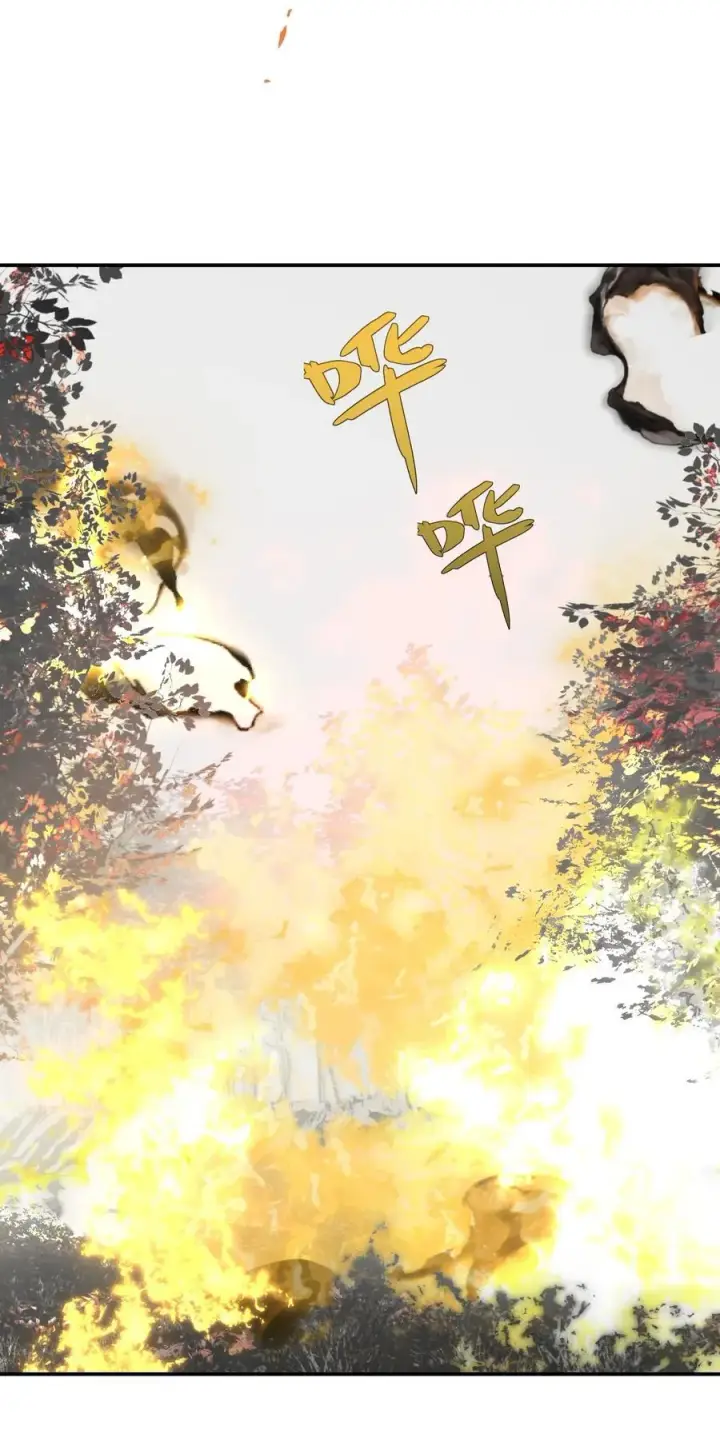 漫画《杀死男主然后成为女魔头》051 晚安第8张图