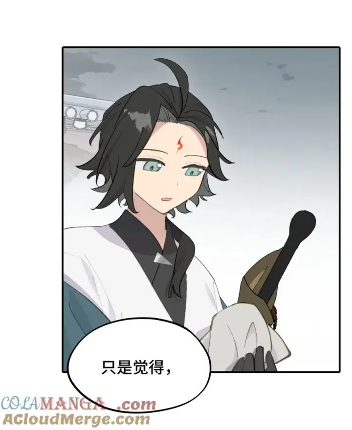 漫画《杀死男主然后成为女魔头》052 「一生二」第13张图