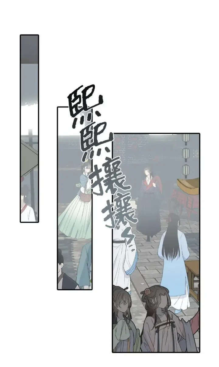 漫画《杀死男主然后成为女魔头》052 「一生二」第18张图