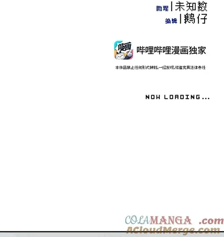 漫画《杀死男主然后成为女魔头》052 「一生二」第34张图