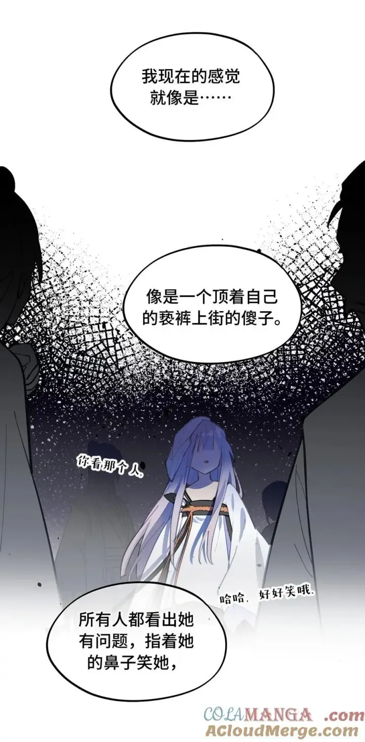 漫画《杀死男主然后成为女魔头》053 灯会、护符和烟火(上)第11张图