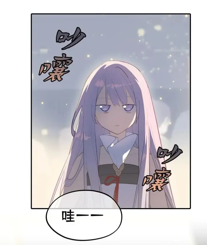 漫画《杀死男主然后成为女魔头》053 灯会、护符和烟火(上)第26张图